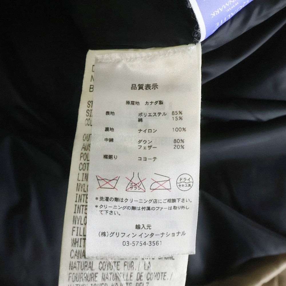CANADA GOOSE(カナダグース) JASPER PARKA ジャスパー パーカー ファー付き ジップアップ ナイロン ダウンジャケット ベージュ 3438JM