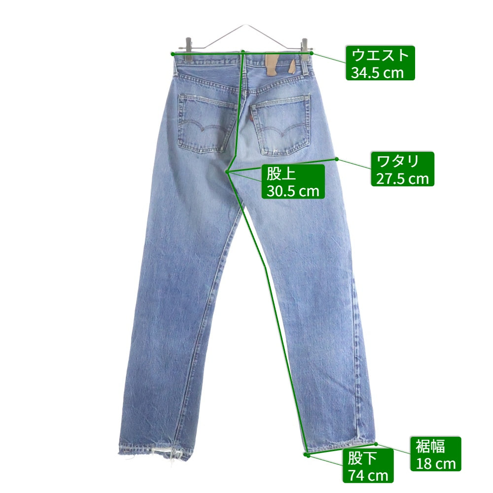 Levi's(リーバイス) 70S VINTAGE 501 66前期 ボタン裏6 スモールe シングルステッチ ヴィンテージ ボタンフライ デニムパンツ インディゴ