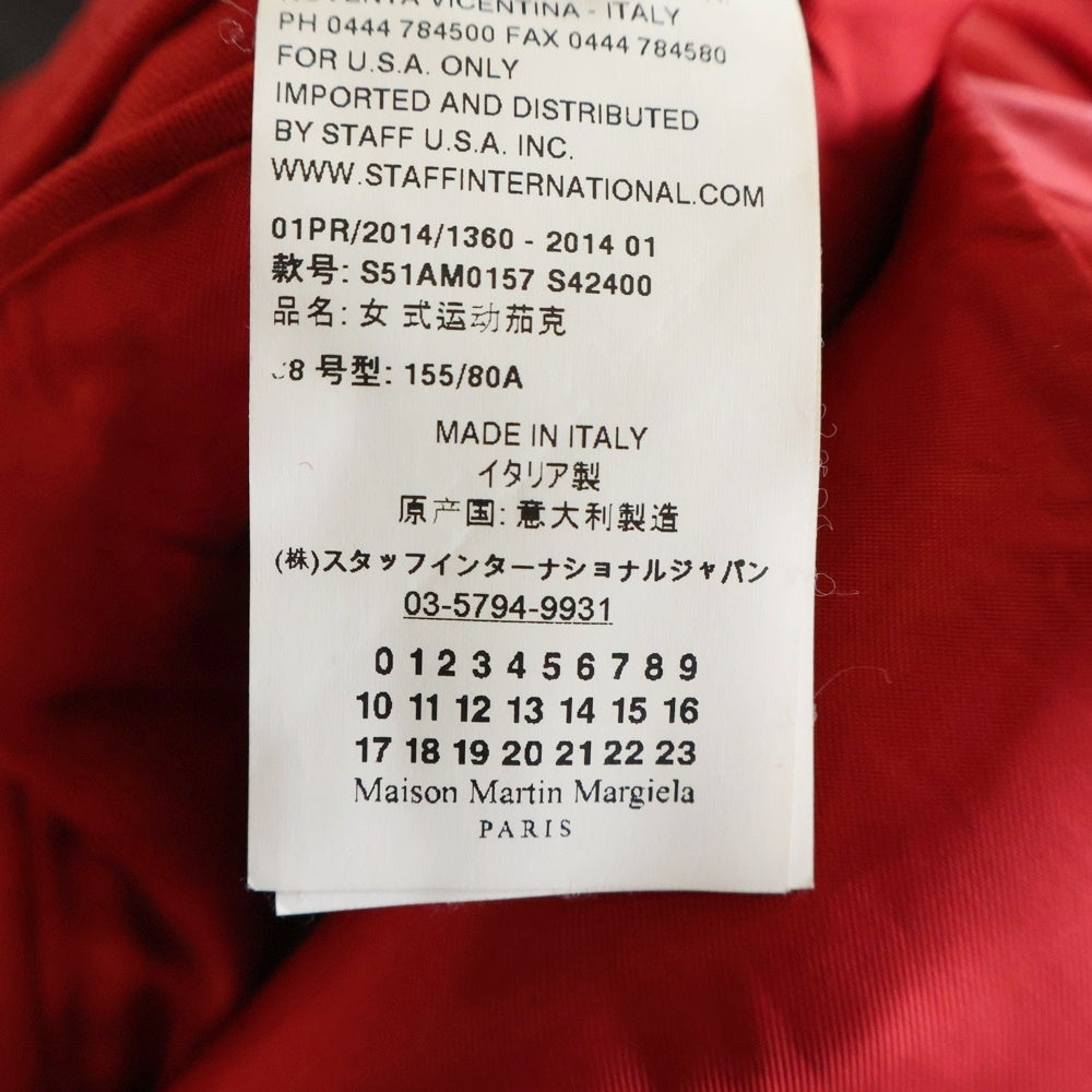 Maison Margiela(メゾンマルジェラ) 14SS WOOL BLEND GABARDINE OVERSIZED BASEBALL JACKET ウール混ギャバジン ダブルカラー オーバーサイズベースボールジャケット ロングコート レッド S51AM0157