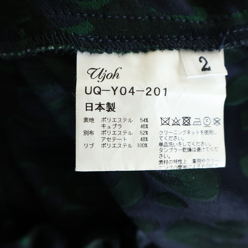 Ujoh(ウジョー) 総柄 バックフロントジップ ドローコード ジャケット ダークグリーン UQ-Y04-201