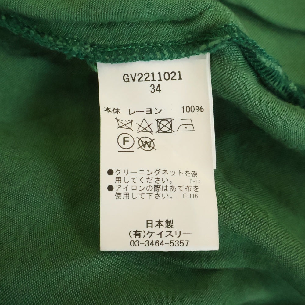 G.V.G.V.(ジーヴィジーヴィ) フロントボタン レーヨン ウエストベルト ワンピース グリーン レディース GV2211021