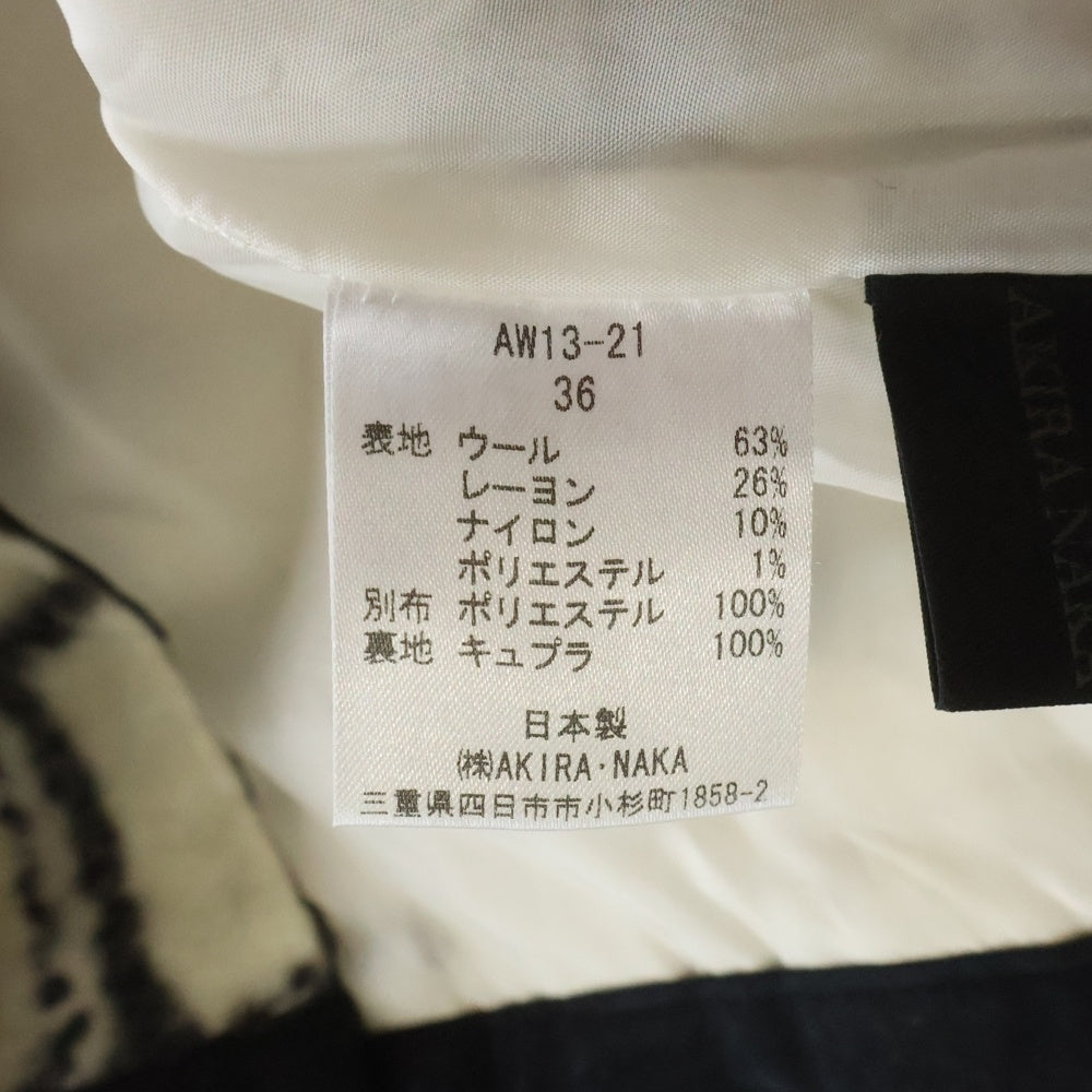 AKIRA NAKA(アキラナカ) ツイードチェック テーパード ロングパンツ ホワイト レディース AW13-21