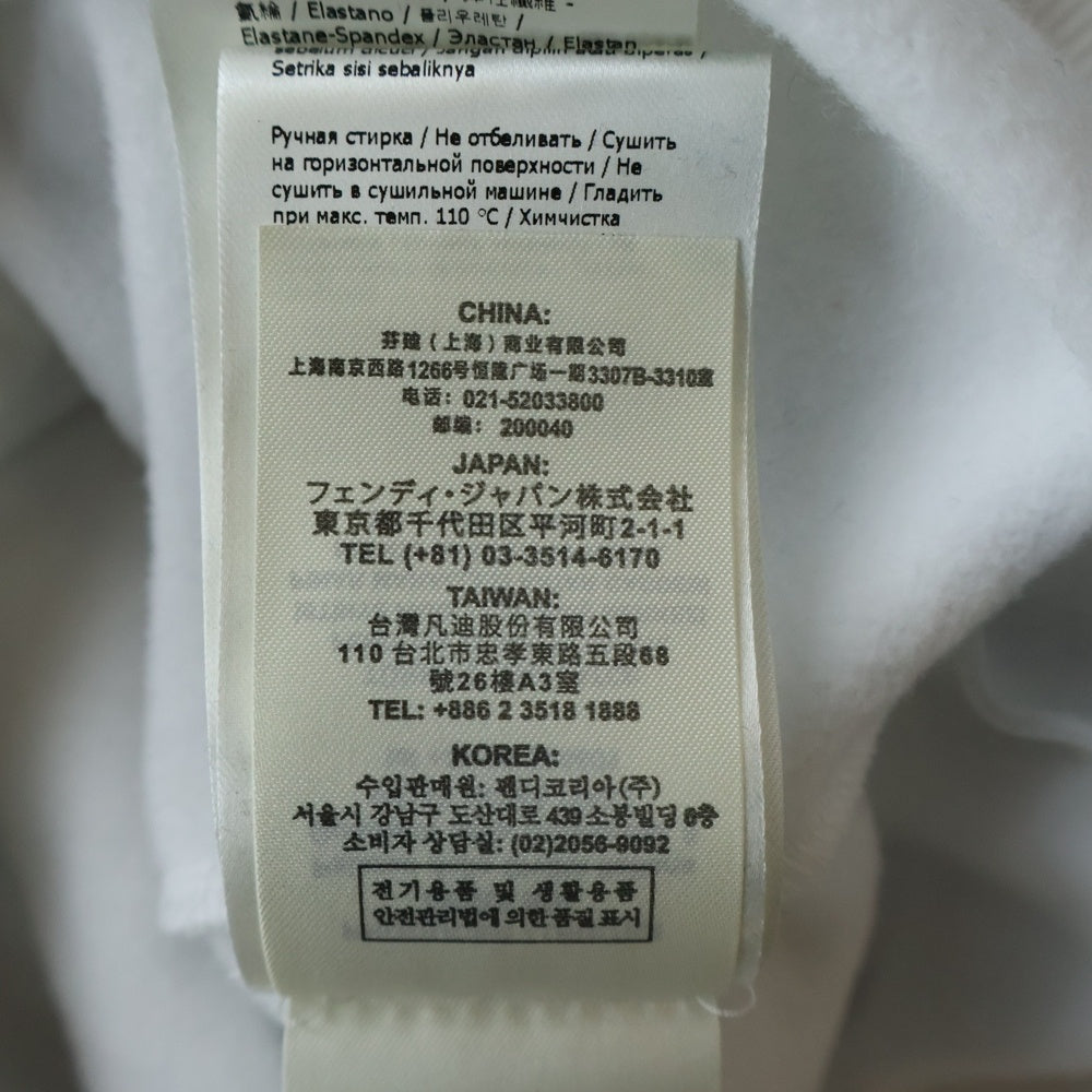 FENDI(フェンディ) FFロゴ クルーネック スウェット トレーナー ホワイト FY0178 AE0C