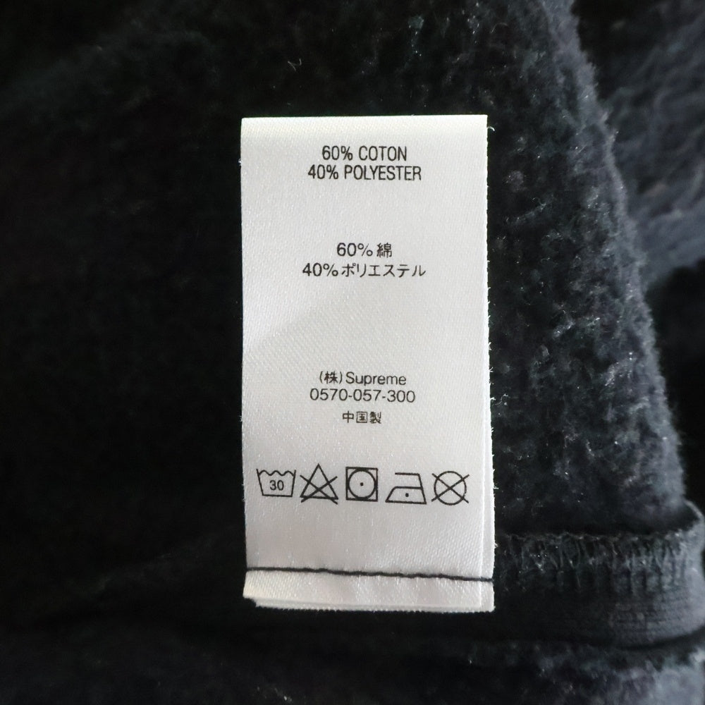 SUPREME(シュプリーム) 20SS Color Blocked Sweatpant カラーブロックド ロゴ スウェット パンツ ブラック