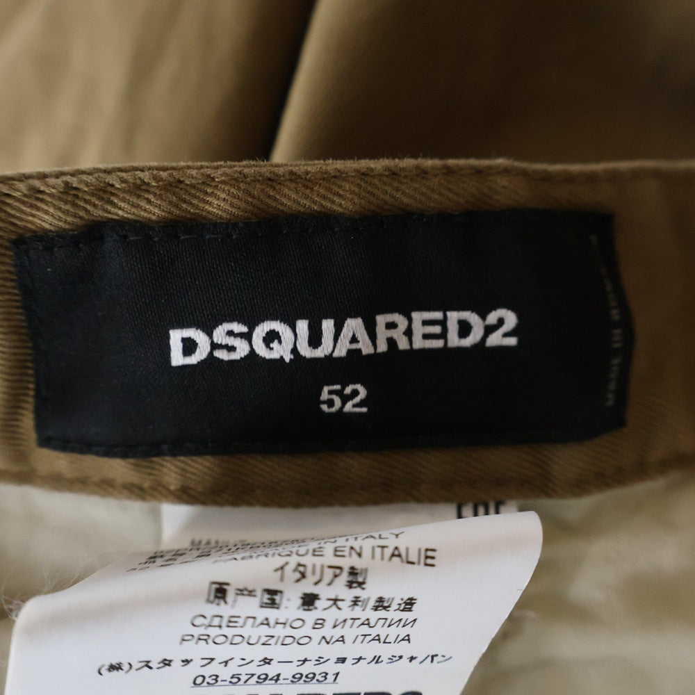 DSQUARED2(ディースクエアード) バックロゴプレート チノロングパンツ ブラウン S71KB0209