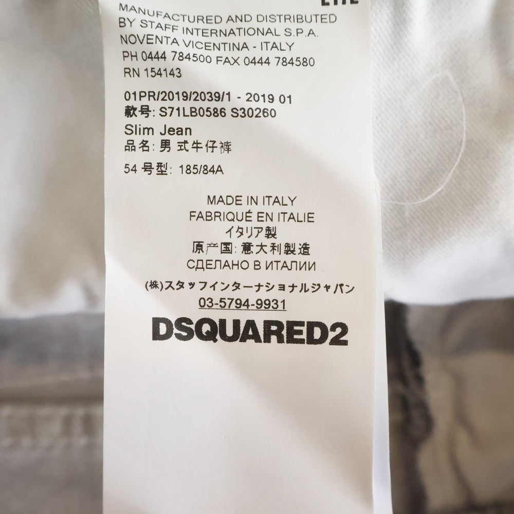 DSQUARED2(ディースクエアード) SLIM JEAN ペイント加工 ボタンフライ スリム デニムパンツ ジーンズ グレー S71LB0586 S30260