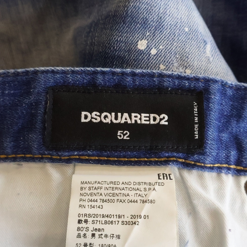 DSQUARED2(ディースクエアード) 80'S JEAN ボタンフライ ダメージ加工 デニムパンツ ジーンズ インディゴ S71LB0617 S30342