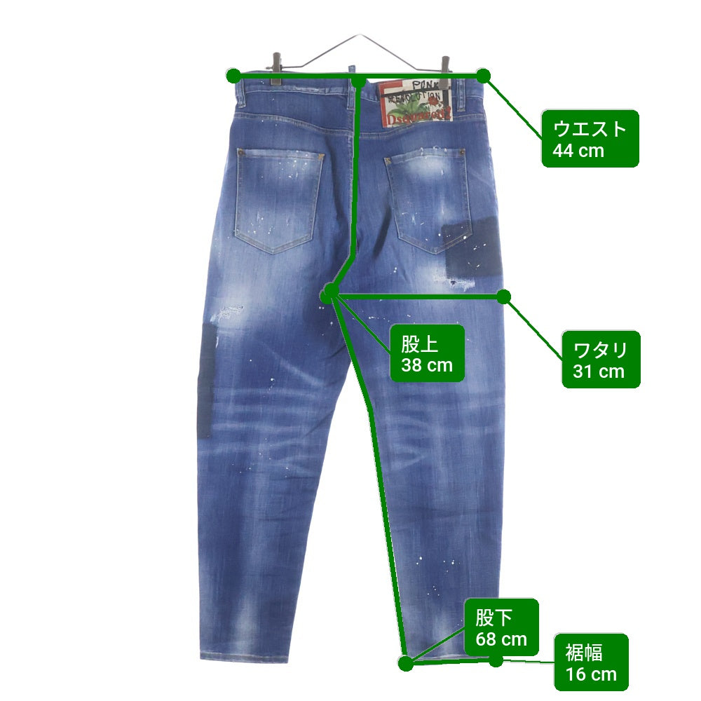 DSQUARED2(ディースクエアード) 80'S JEAN ボタンフライ ダメージ加工 デニムパンツ ジーンズ インディゴ S71LB0617 S30342