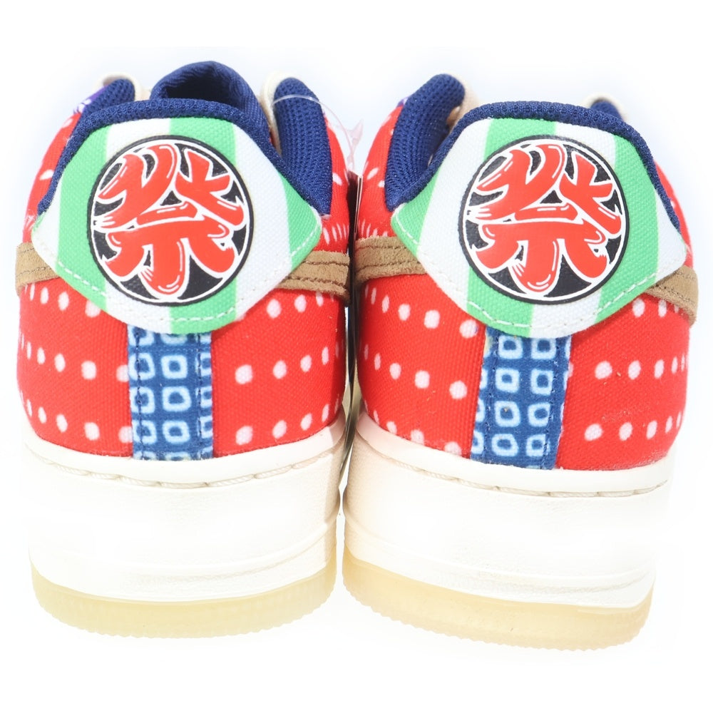 NIKE(ナイキ) WMNS AIR FORCE 1 07 LV8 Retro Summer ウィメンズ エアフォース 1 レトロサマー ローカットスニーカー マルチ US7.5/24.5cm DM6229-470 レディース