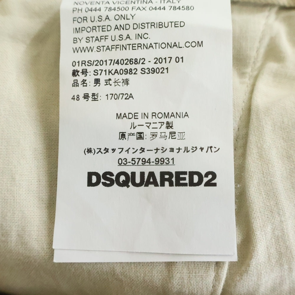 DSQUARED2(ディースクエアード) テーパード チノパンツ ワークパンツ ベージュ S71KA0982 S39021