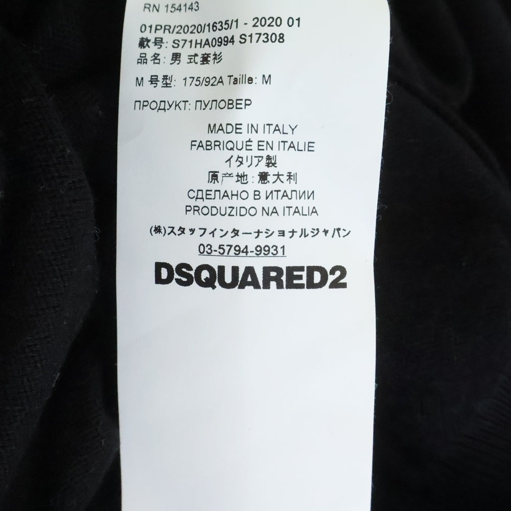 DSQUARED2(ディースクエアード) ロゴ コットン ニット 半袖 セーター ブラック S71HA0994