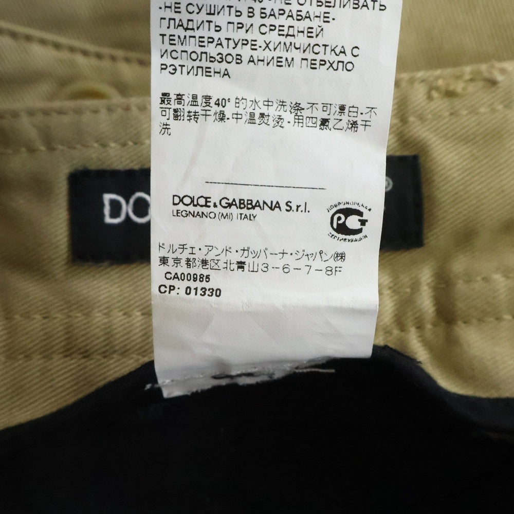 DOLCE & GABBANA(ドルチェアンドガッバーナ) クロップド カーゴ パンツ ベージュ GW0KET/FU6GD