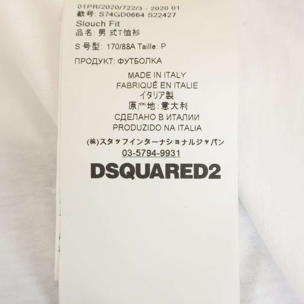 DSQUARED2(ディースクエアード) 20SS MIRRORED LOGO T-SHIRTS ミラーロゴプリント クルーネック 半袖Tシャツ カットソー ホワイト S74GD0664 S22427
