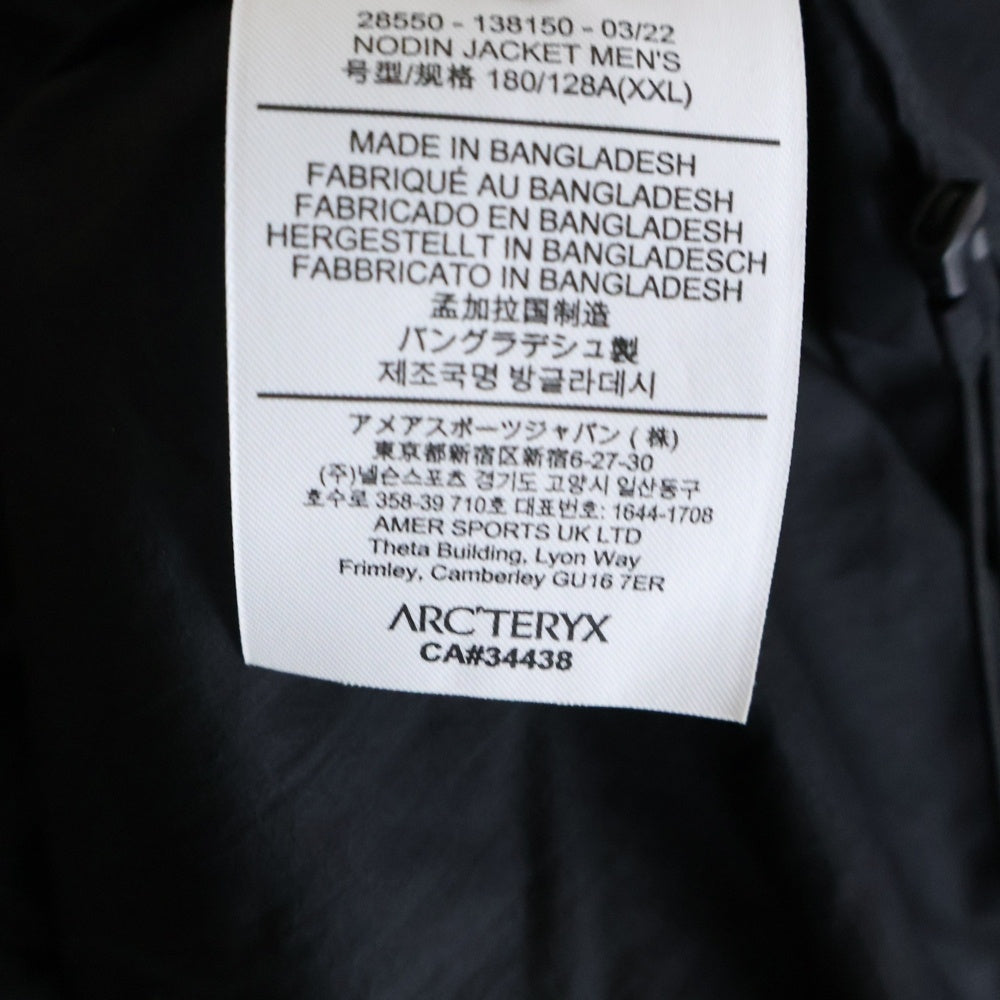 ARC'TERYX(アークテリクス) NODIN JACKET ノディン ジップアップ ナイロン ジャケット ブラック 138150