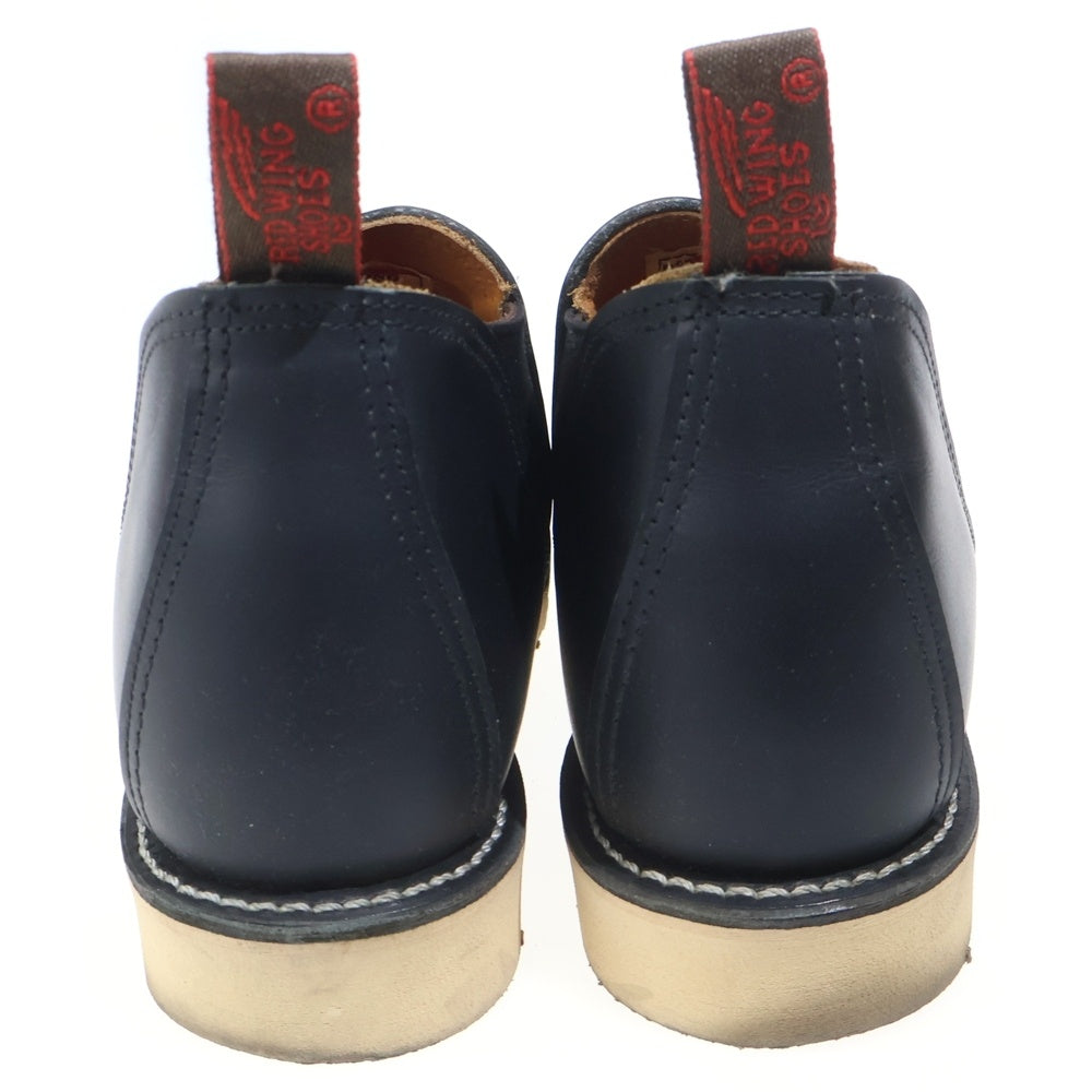 RED WING(レッド ウイング) 8142 ROMEO ロメオ サイドゴア レザー シューズ ブーツ ブラック