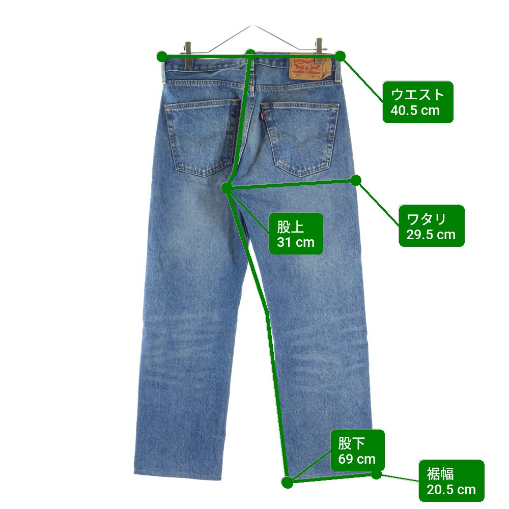 Levi's(リーバイス) 501 CROP クロップ ストレート デニムパンツ インディゴ PC9-00501-3362