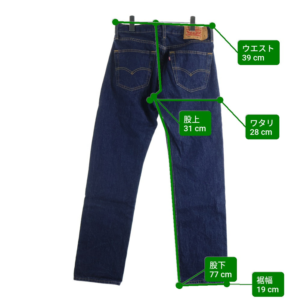 Levi's(リーバイス) 501 ボタンフライ ストレート デニムパンツ インディゴ PC9-00501-0115