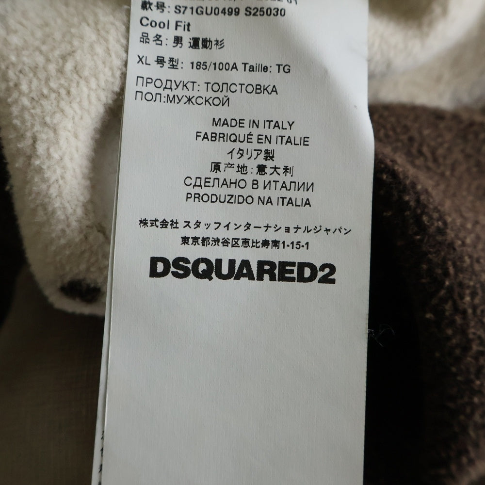 DSQUARED2(ディースクエアード) ロゴプリント タイダイ クルーネック スウェット トレーナー ブラウン/ベージュ S71GU0499 S25030