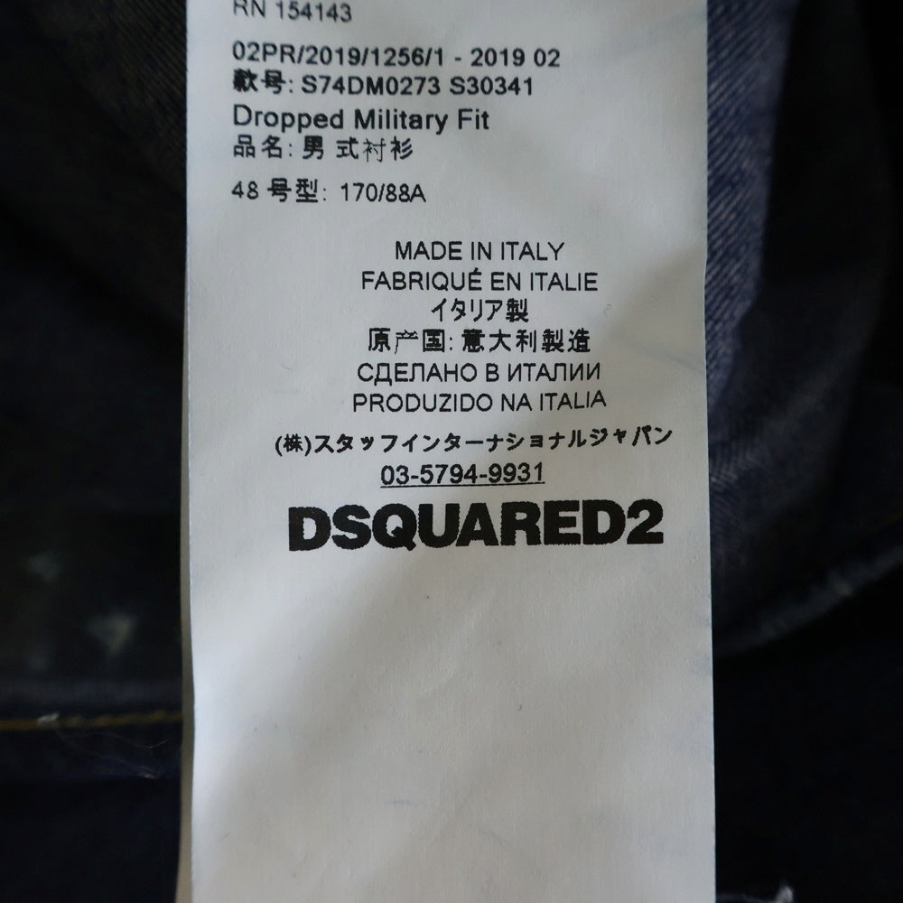 DSQUARED2(ディースクエアード) ICON ロゴプリント ダメージ加工 デニム 長袖シャツ インディゴ S74DM0273 S30341
