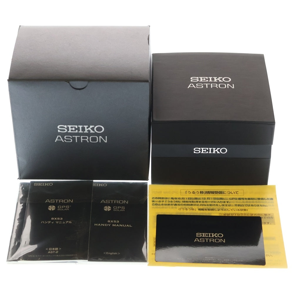 SEIKO(セイコー) ASTRON アストロン デイデイト GPSソーラー電波 ブラック文字盤 ウォッチ 腕時計 ブラック SBXB055