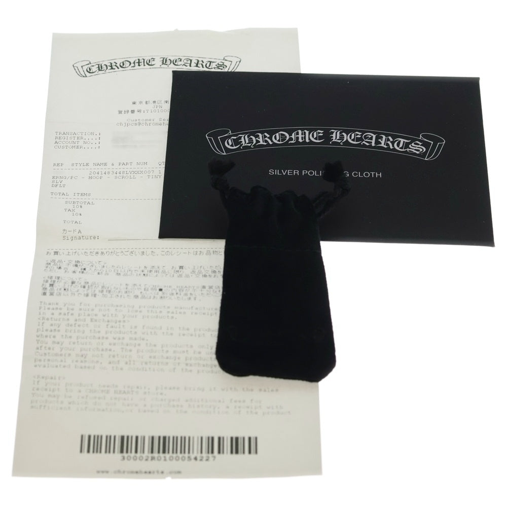 CHROME HEARTS(クロムハーツ) TNY HOOP SCRL タイニースクロールフープ シルバーピアス シルバー