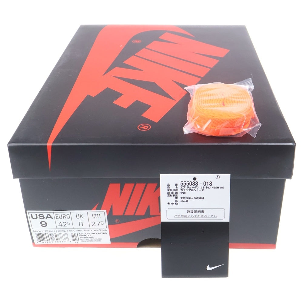 NIKE(ナイキ) AIR JORDAN 1 RETRO HIGH OG HYPER CRIMSON エアジョーダン1 ハイパークリムゾン ハイカットスニーカー グレー US9/27cm 555088-018