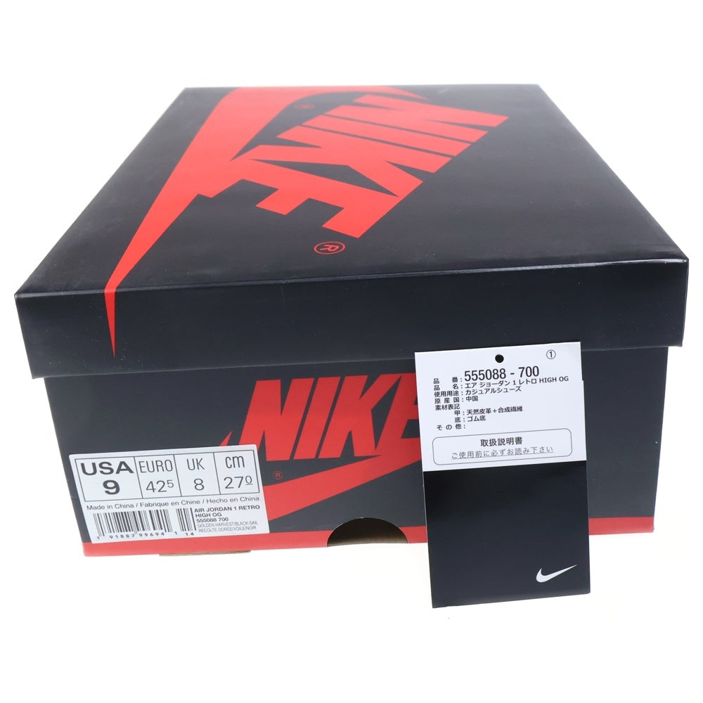 NIKE(ナイキ) AIR JORDAN 1 RETRO ROOKIE OF THE YEAR エアジョーダン1 ルーキーオブザイヤー ハイカットスニーカー ホワイト/ブラウン US9/27cm 555088-700