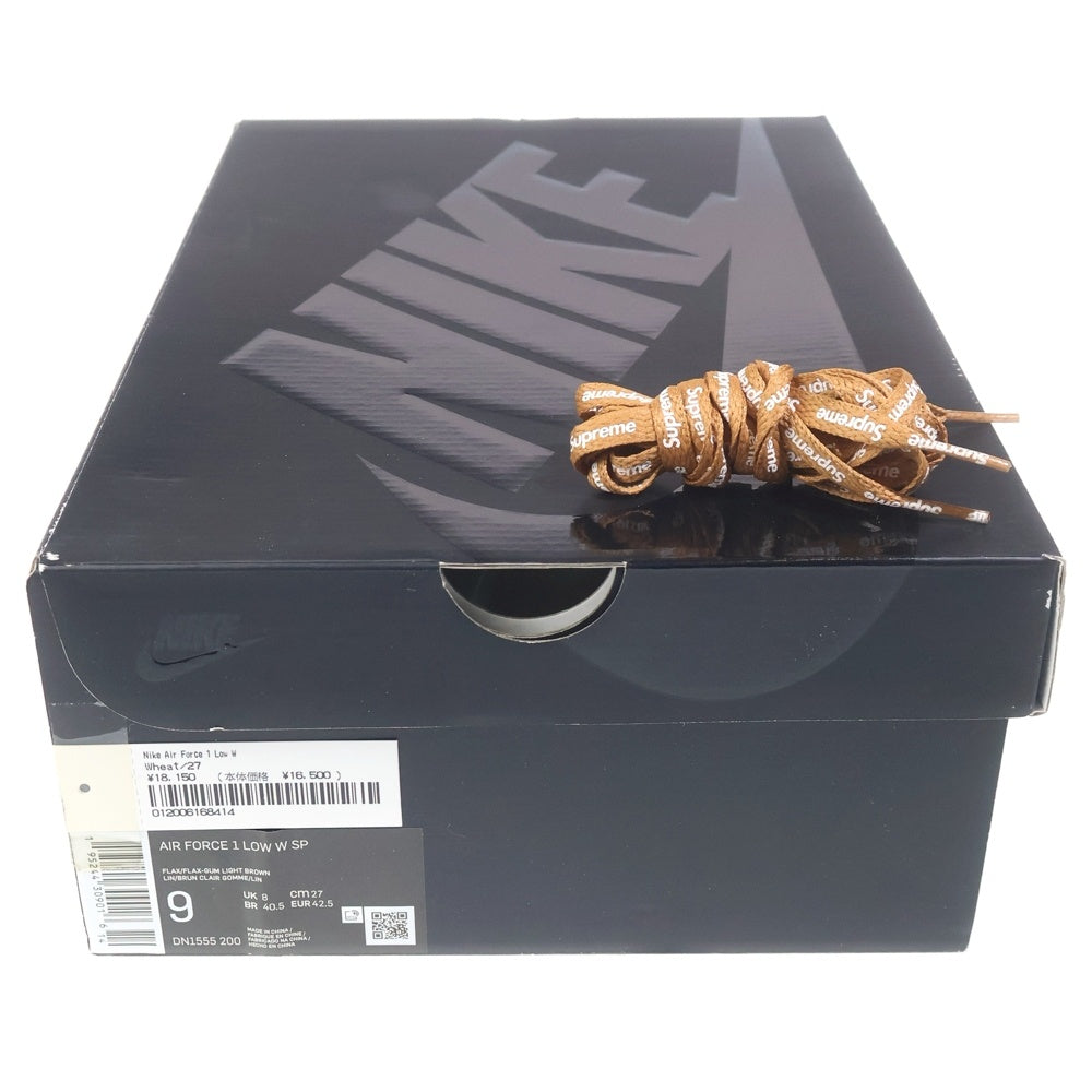 NIKE(ナイキ) ×SUPREME AIR FORCE 1 LOW SP シュプリーム エアフォース1 ウィート ローカットスニーカー ブラウン US9/27cm DN1555-200