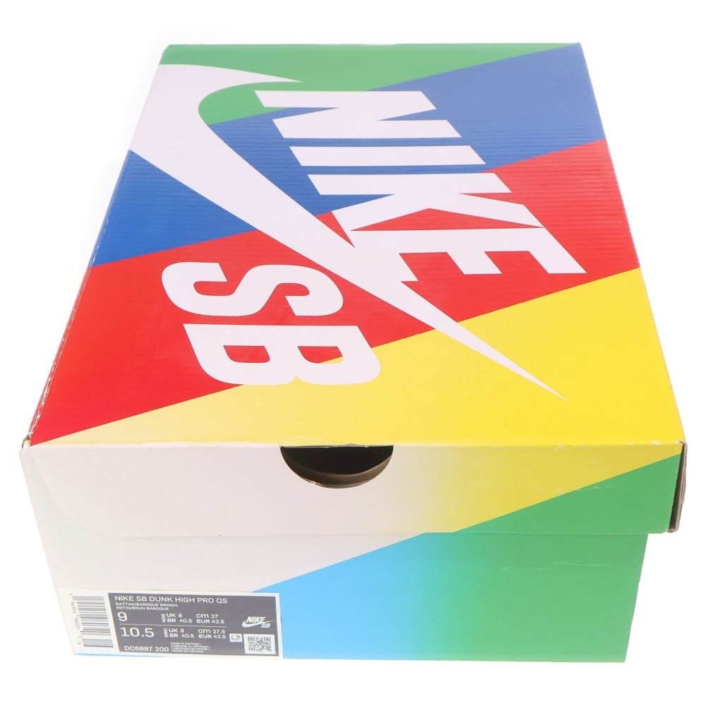 NIKE SB(ナイキエスビー) CONCEPTS DUNK HIGH DUCK DC6887-200 コンセプツ ダンク ハイカットスニーカー ブラウン US9/27cm