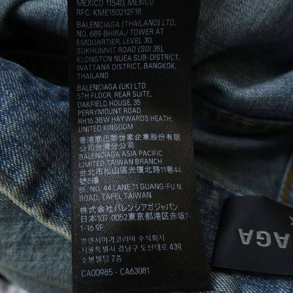 BALENCIAGA(バレンシアガ) 23AW DOUBLE FRONT WIDE LEG JEANS ダブルフロント ワイドレッグジーンズ デニムパンツ インディゴ 767979 TPW53