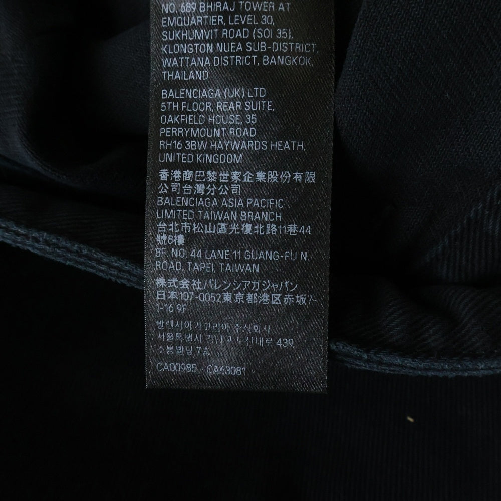 BALENCIAGA(バレンシアガ) 23AW ダブルサイドワイドデニムパンツ