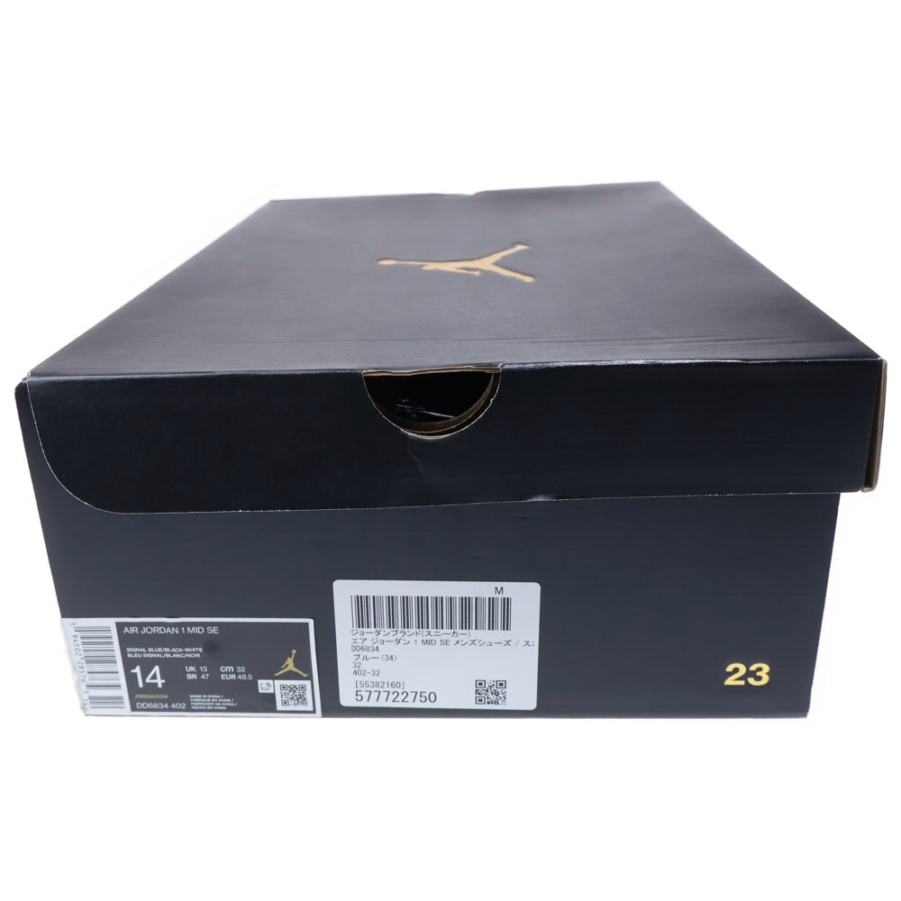 NIKE(ナイキ) AIR JORDAN 1 MID SE SIGNAL BLUE エアジョーダン1 シグナルブルー ミッドカットスニーカー ホワイト/ブルー US14/32cm DD6834-402