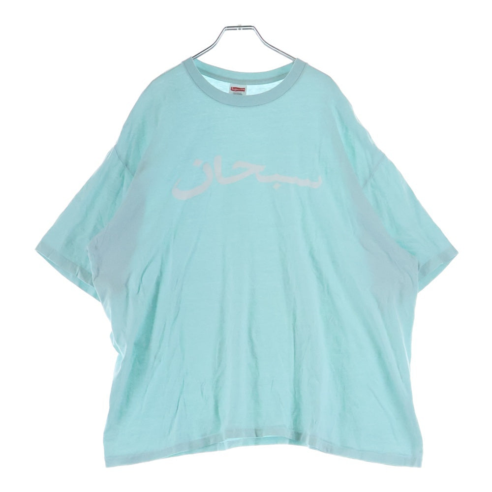 SUPREME(シュプリーム) 23SS Arabic Logo Tee アラビックロゴプリント クルーネック 半袖Tシャツ カットソー ライトブルー