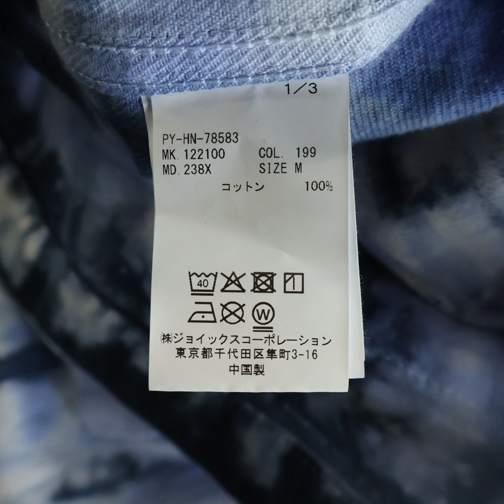 Paul Smith(ポールスミス) 総柄デザイン ジップアップコットンジャケット ブルー PY-HN-78583
