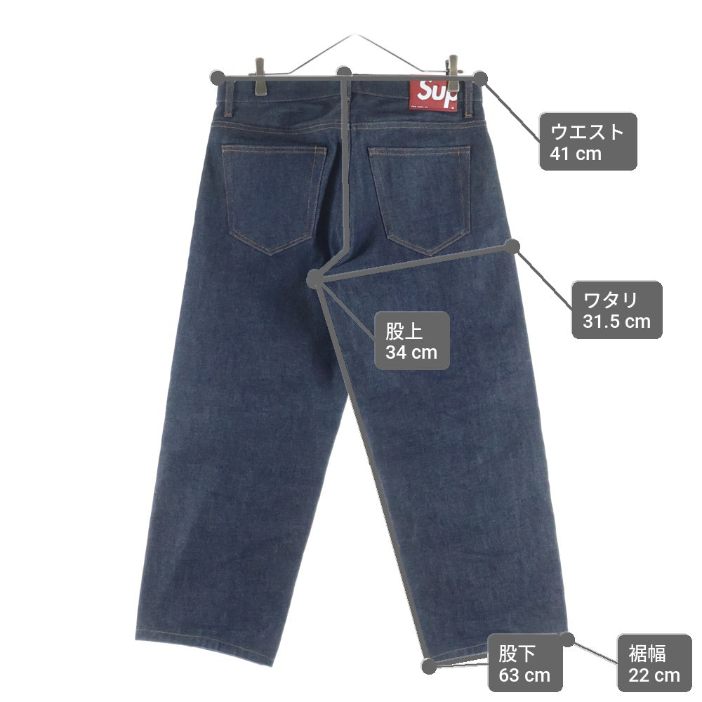 SUPREME(シュプリーム) 25AW Rigid Loose Fit Selvedge Jean リジッド 赤耳 セルヴィッチデニムパンツ ジーンズ インディゴ