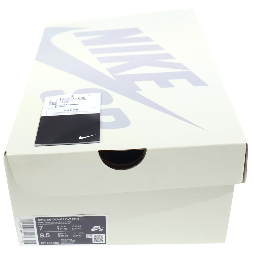 NIKE SB(ナイキエスビー) DUNK LOW PRO ダンクロー サファリ ローカットスニーカー ホワイト/グレー US7/25cm FZ1233-002