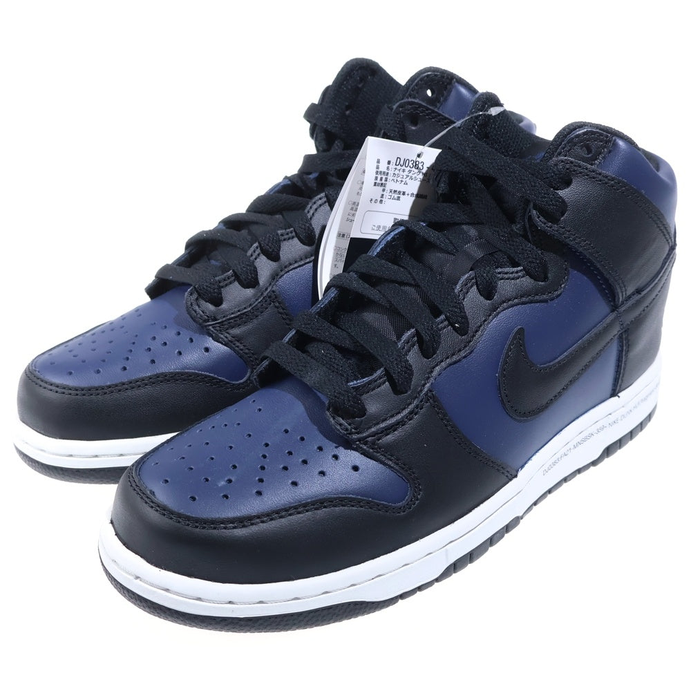NIKE(ナイキ) ×FRAGMENT DUNK HIGH TOKYO フラグメント ダンク 東京 ハイカットスニーカー ネイビー US7.5/25.5cm DJ0383-400
