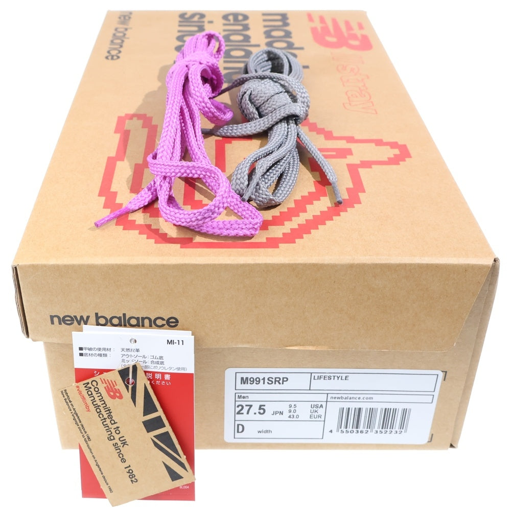 New Balance(ニューバランス) M991SRP ×Stray Rats ストレイラッツ メッシュ スウェードレザー ローカットスニーカー ブラック/パープル US9.5/27.5cm