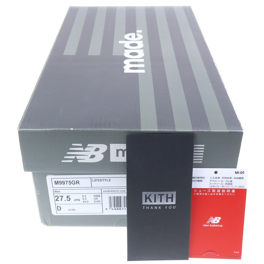New Balance(ニューバランス) M9975GR メッシュ スウェードレザー ローカットスニーカー グレー US9.5/27.5cm