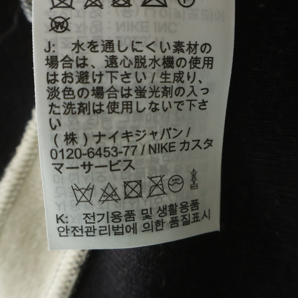 NIKE(ナイキ) 24SS ×BODE LACING KNIT ボーディ レーシング ニット セーター ブラウン FJ0218-235