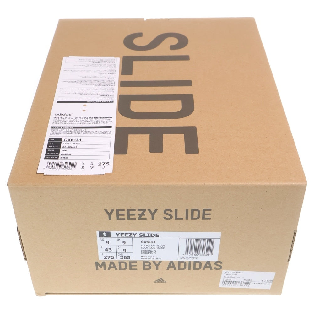 adidas(アディダス) YEEZY FOAM RUNNER SAND FY4567 イージー フォームランナー サンド サンダル ローカットスニーカー ホワイト US9.5/27.5cm