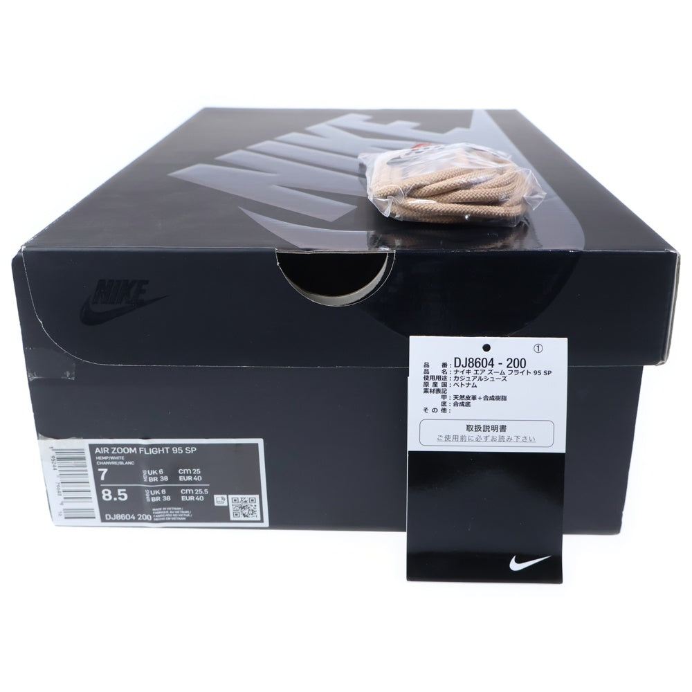 NIKE(ナイキ) ×AIR ZOOM FLIGHT 95 SP TAN DJ8604-200 シュプリーム エアズームフライト95 ハイカットスニーカー ベージュ US7/25cm