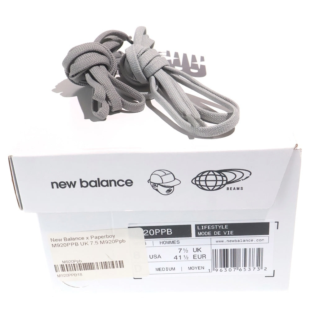 New Balance(ニューバランス) ×PAPERBOY ×BEAMS 920 ペーパーボーイ ビームス ローカットスニーカー グレー/ホワイト US8/26cmM920PPB
