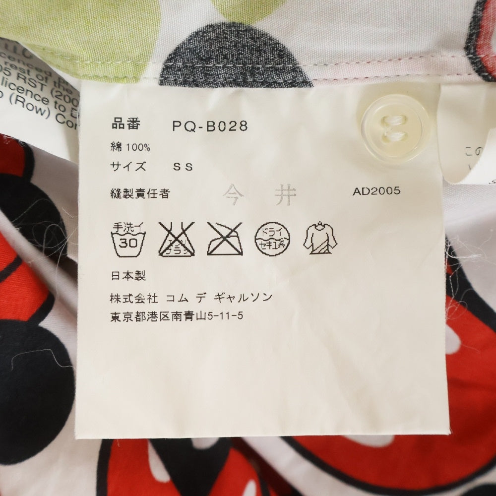 COMME des GARCONS HOMME PLUS(コムデギャルソンオムプリュス) 06SS ×Rolling Stones ローリングストーンズ 総柄 半袖シャツ マルチ PQ-B028