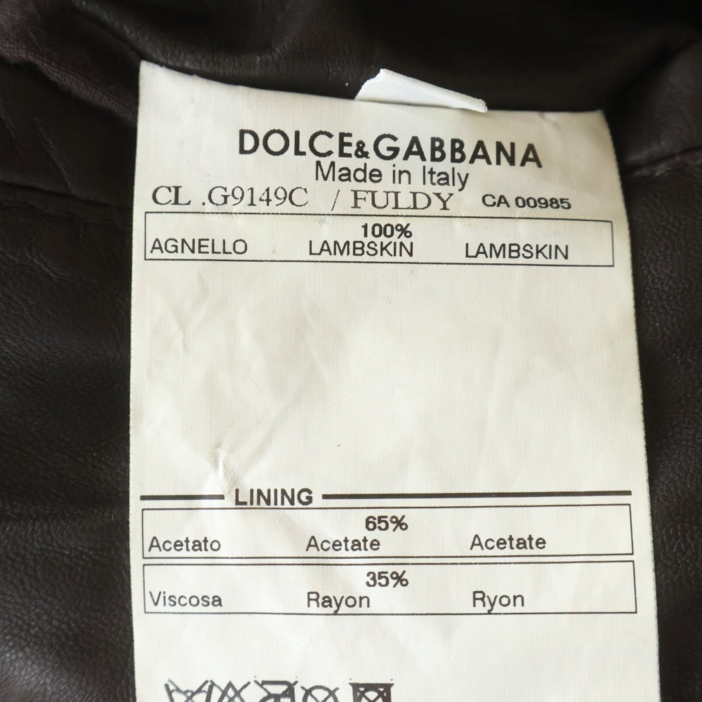 DOLCE & GABBANA(ドルチェアンドガッバーナ) ラムレザー ジップアップジャケット ブルゾン ブラウン