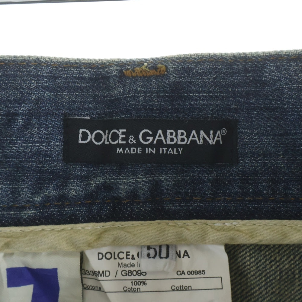 DOLCE & GABBANA(ドルチェアンドガッバーナ) ロゴプレート付き ダメージ加工 ジップポケットデニムパンツ ジーンズ インディゴ