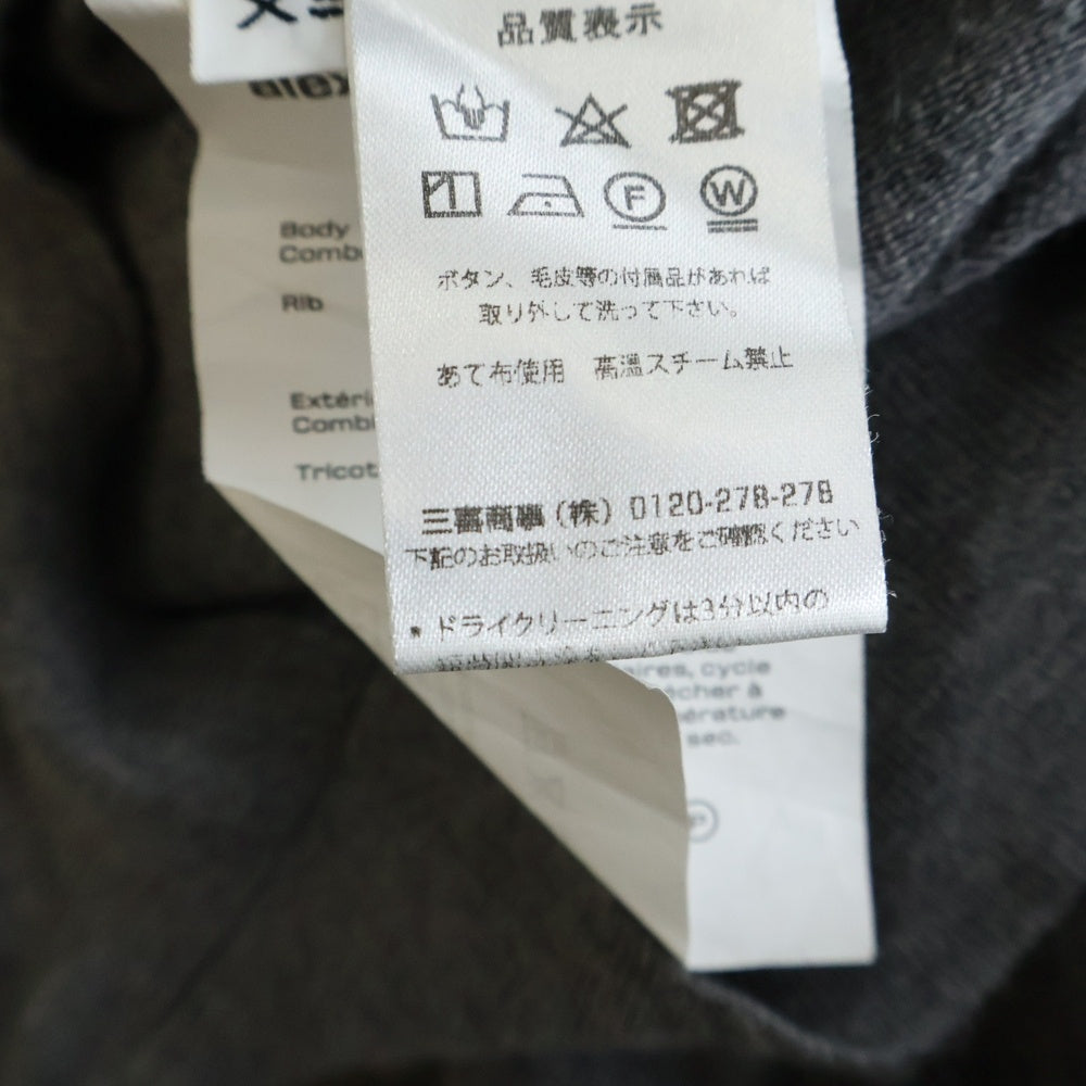 ALEXANDER WANG(アレキサンダーワン) レイヤード 長袖ニット セーター グレー レディース