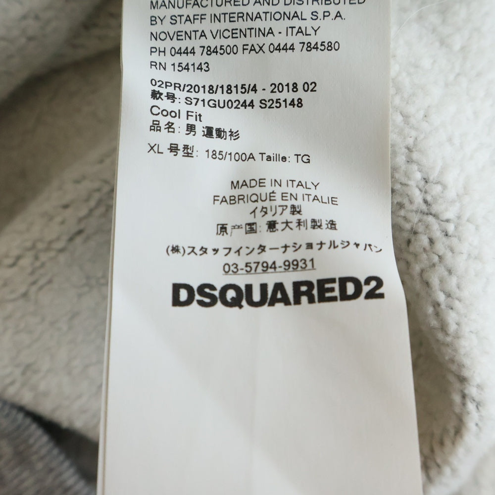 DSQUARED2(ディースクエアード) 18AW フロントロゴ クルーネック 長袖スウェットトレーナー カットソー グレー S71GU0244 S25148