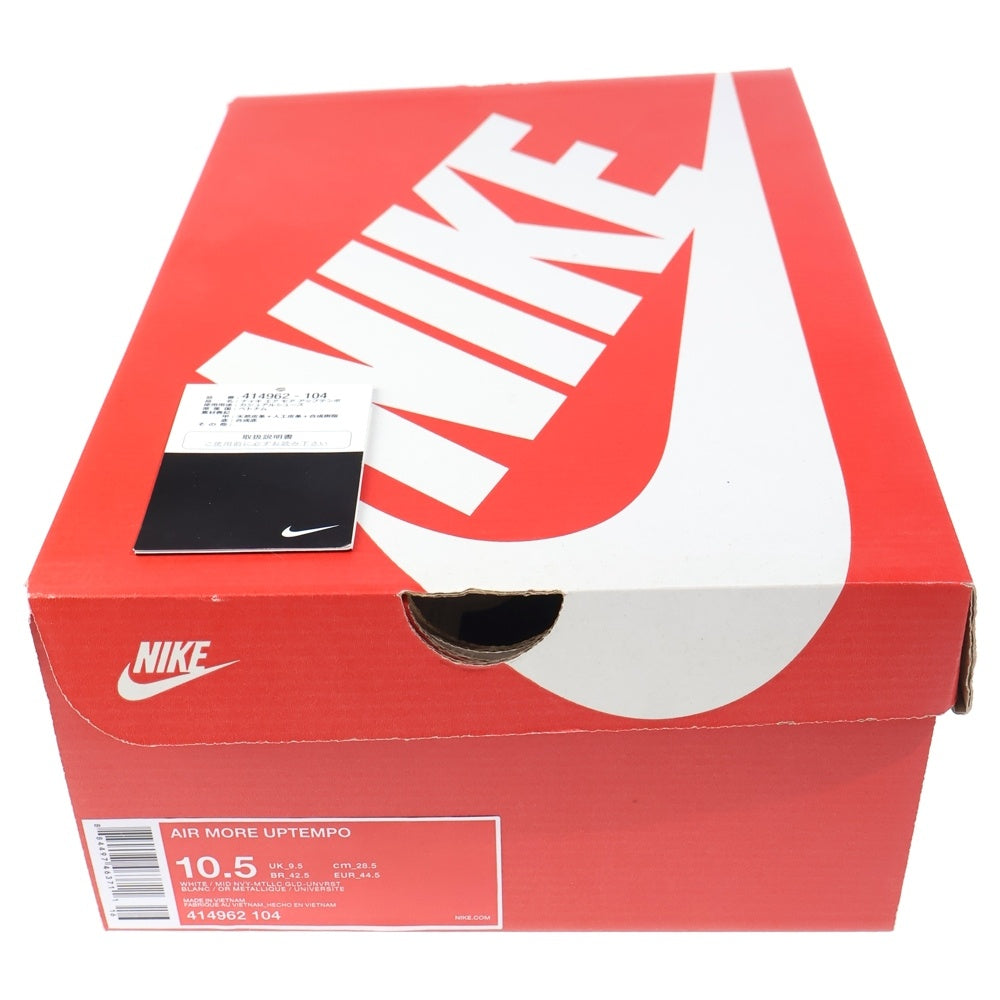 NIKE(ナイキ) AIR MORE UPTEMPO Olinpic エアモアアップテンポ オリンピック ハイカットスニーカー ホワイト/ネイビー US10.5/28.5cm 414962-104