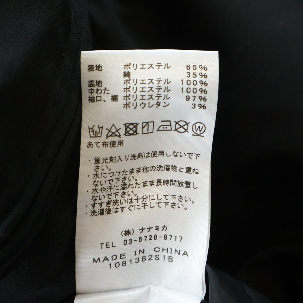 THE NORTH FACE PURPLE LABEL(ノースフェイスパープルレーベル) Garment Dyed ALPHADRY Field JKT ガーメントダイ フィールドジャケット ブラック NY2165N